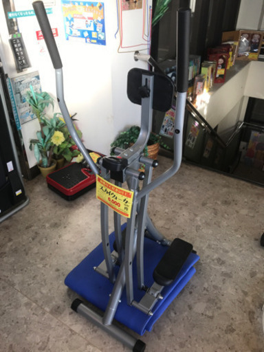 スカイウォーカー！！　マット付　健康器具　B46