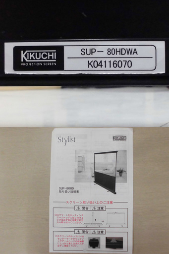 プロジェクタースクリーン KIKUCHI SUP-80HD スクリーン】KIKUCHI