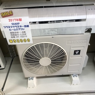 【ご来店時ジモティー見た!で10%OFF!!】【実店舗販売中 2017年製 シャープ ルームエアコン 冷房2.2kw 32000円】の画像