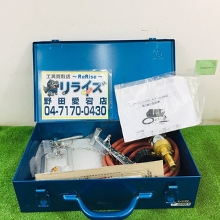 BBK AK-89600 アセチレンツイスターキット【リライズ野田愛宕店】【店頭取引限定】【中古】管理番号：2400010097850