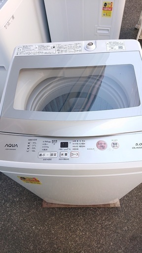 洗濯機　AQUA　AQW-GS50G　5㎏　2019年製　和光市　リサイクルショップ　家電