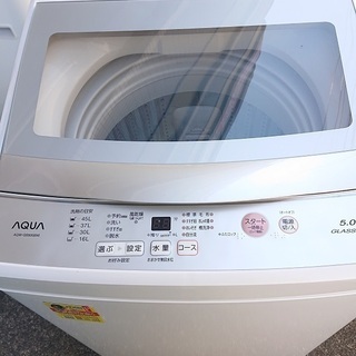 洗濯機　AQUA　AQW-GS50G　5㎏　2019年製　和光市...