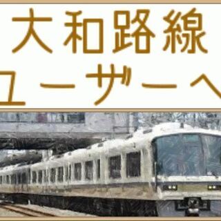 🌇奈良駅7分”1LDK”~賃貸~の画像
