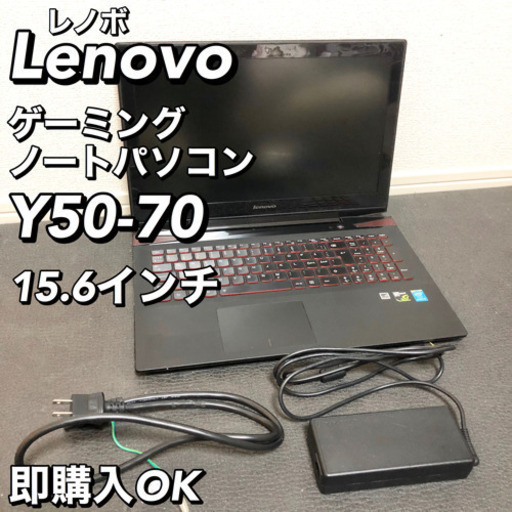 70【NEC️Lavie⭐️ＳＳＤ搭載爆速マシン⭐️】即使用ノートパソコン