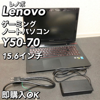 Lenovo レノボ Y50-70 ゲーミングノートパソコン