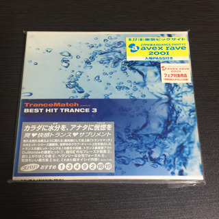 ベストヒットトランス3 CD 初回盤