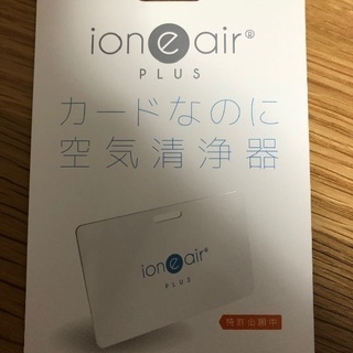 イオニアカードplus 10枚