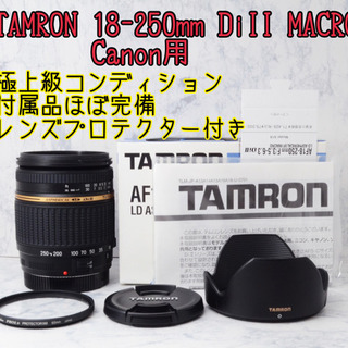 極上級●TAMRON 18-250mm DiII MACRO キ...