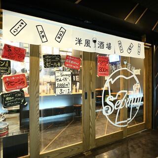 【ガッツリ肉料理から新鮮な魚料理まで】洋風酒場 Seventy 淀屋橋店 - 地元のお店