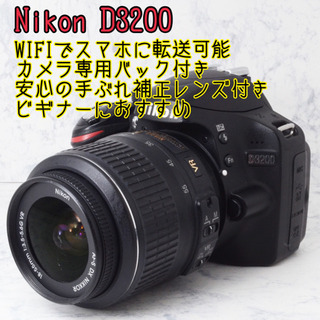 ニコン 一眼レフ おすすめ 中級 家電の中古が安い！激安で譲ります  