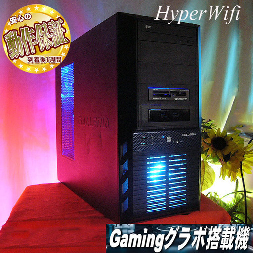 ★特価★お手ごろハイパー無線ガレリアゲーミング★フォートナイト◎ST0410_1W