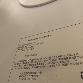 楽天市場】SWITCH/スウィッチUA Table / UA テーブル日本製 受注生産 W80cm×D80cm×H39cm テーブル ホワイト  UV塗装 白 シンプル テーブル ミッドセンチュリー 家具 2人 ローテーブル リビング テーブル 丸型 ホワイトテーブル :  interiorzakka ＺＥＮ-ＹＯＵ