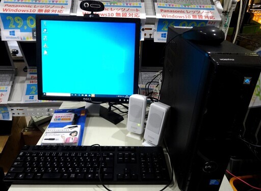 テレワーク ZOOM対応【9999円】WEBカメラ\u0026マイク付き★ZOOM対応 Windows10 中古パソコン一式★B