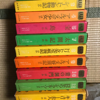 山田書院　世界名作ライブラリー　11冊