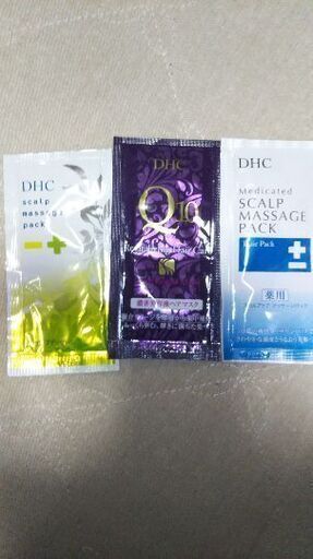 ヘアケアセット えりまきとかげ 越谷のスキンケアの中古あげます 譲ります ジモティーで不用品の処分