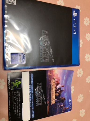 取引終了しました。FF.VII ファイナルファンタジー7リメイク