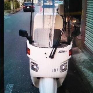 ホンダ　ジャイロキャノピー　後期型