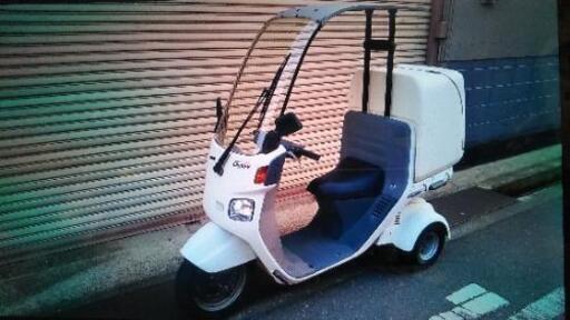 ホンダ　ジャイロキャノピー　後期型
