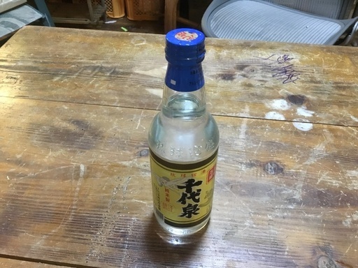 千代泉❗️ 泡盛　本当に幻になった泡盛　‼️　2009年6月24日瓶詰め品‼️