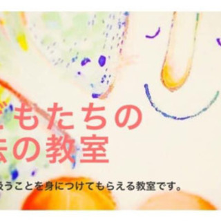 小学生、中学生が学ぶ潜在意識⁉️オンライン講座オープン☆