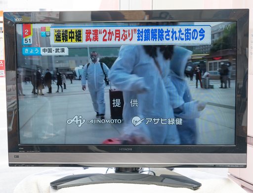 20B0147 B 札幌 中古 HITACHI 日立 37インチ液晶ハイビジョンテレビ BS/CSチューナー・320GBハードディスク内蔵 TV L37-XP05 2010年製