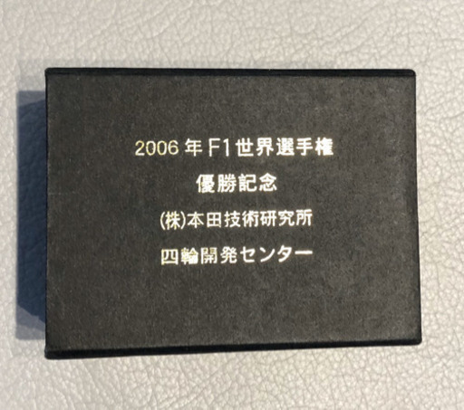 [限定]ホンダ2006年F1優勝記念クリスタル