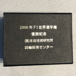 [限定]ホンダ2006年F1優勝記念クリスタル