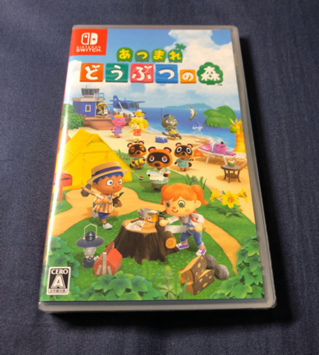 新品未開封！あつまれどうぶつの森