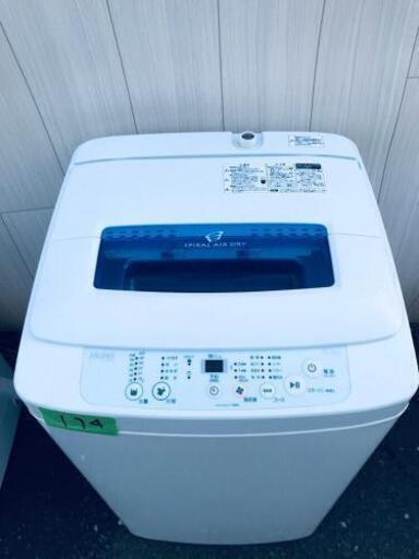 ☺️高年式☺️②174番 ハイアール✨全自動電気洗濯機✨JW-K42K‼️ \n