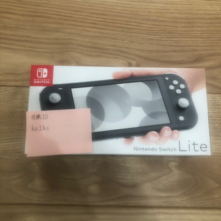 【取引中】任天堂switch  lite 未開封新品 取引中】任天堂switch lite 未開封新品
