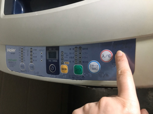 中古洗濯機