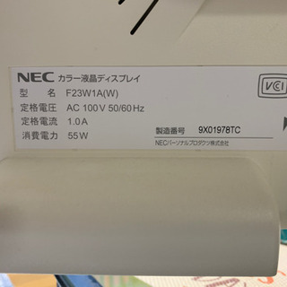 NEC製23インチカラー液晶ディスプレイ