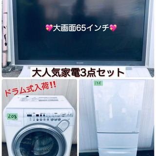 ‼️送料設置無料‼️業界最安値