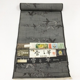 大島紬 反物 純手染 着物