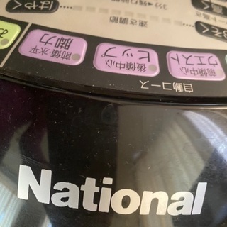 National JOBA(EU6442)中古