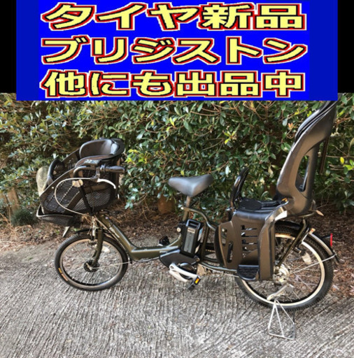 K00X電動C56Iブリジストンアンジェリーノ２０インチ充電器無し‍♀️‍♂️