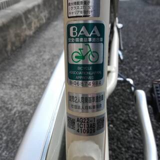 子乗せ自転車　ブリヂストン　アンジェリーノ