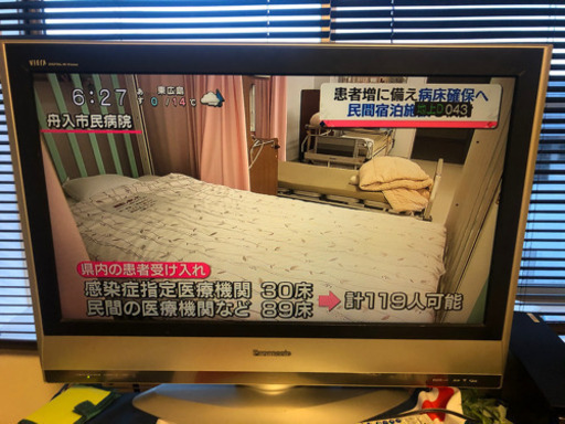 Panasonic32型液晶テレビ