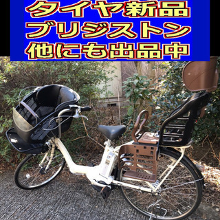 C6H電動N18T?ブリジストンアンジェリーノ?8アンペア?