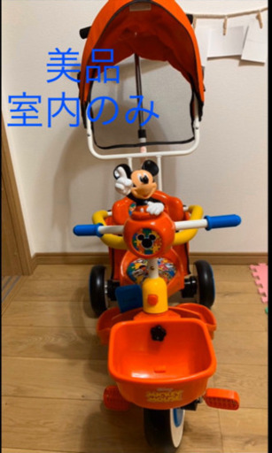 美品　室内のみ　三輪車　タッチフォンカーゴ　ミッキー