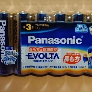 未使用未開封 Panasonic      単3電池   8本