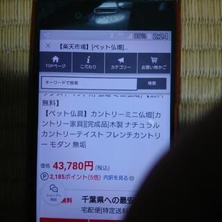  ペット用品 新品