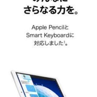 「新品未開封」Apple ipad air wi-fi mode...