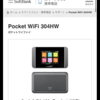 Wi-Fiメモリリーダライタ　ポケットWi-Fi Wi-Fiメモリリーダライタ ポケットWi-Fi 【公式通販】