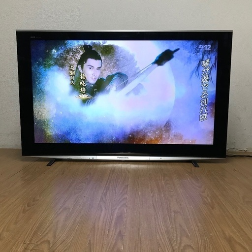 即日受渡❣️Panasonic VIERA 50型 フルハイビジョン | noonanwaste.com