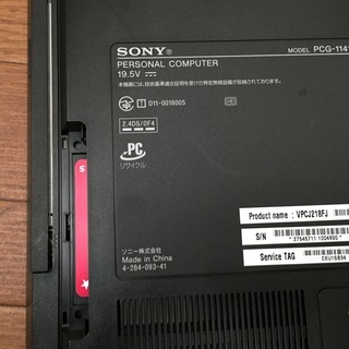 ソニー デスクトップ パソコン PC PCG-11413N widows10 VAIO CORE i5