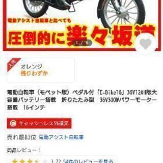 終了】新品の電動フル自転車 - fernandogaspar.com