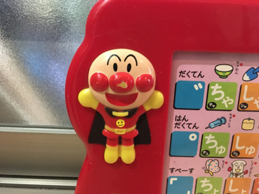 アンパンマンあいうえおひらがな練習 Hd 大阪のおもちゃの中古あげます 譲ります ジモティーで不用品の処分 アンパンマンあいうえおひらがな練習 Hd 大阪のおもちゃの中古あげます 譲ります ジモティーで不用品の処分