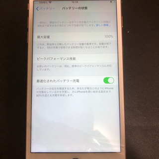 iPhone 8plus 256GB simフリー