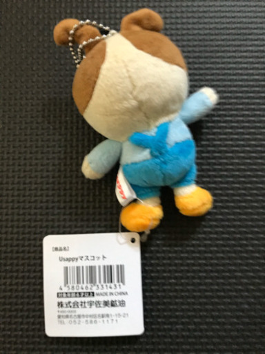 新品 ウサッピーミニマスコット宇佐美鉱油キーホルダーボールチェーン カイリ 検見川浜のおもちゃの中古あげます 譲ります ジモティーで不用品の処分 新品 ウサッピーミニマスコット宇佐美鉱油キーホルダーボールチェーン カイリ 検見川浜のおもちゃの中古あげます 譲ります ジモティーで不用品の処分